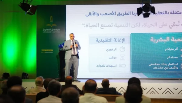مؤسسة حضرموت تطلق “منتدى أثر” احتفاءً بعقدين من الاستثمار في الإنسان
