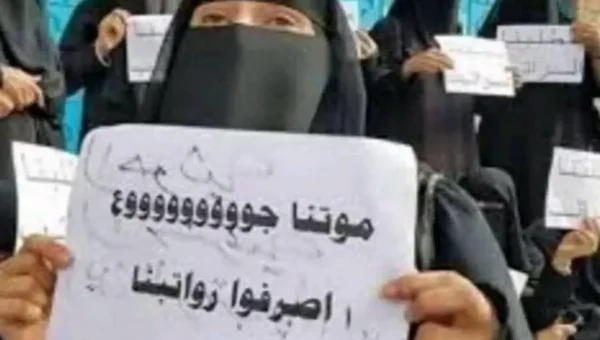 مليشيا الحوثي تستبعد آلاف الموظفين من كشوفات الرواتب