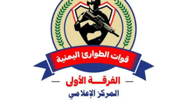 قوات الطوارئ: استهداف مليشيا الحوثي معسكرات القوات جاء عقب نجاحات أمنية وعسكرية