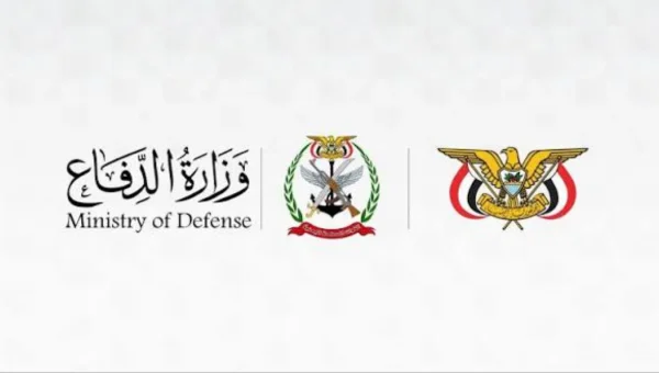 وزارة الدفاع: القوات المسلحة سترد على عدوان مليشيا الحوثي الإرهابية في الزمان والمكان المناسبين