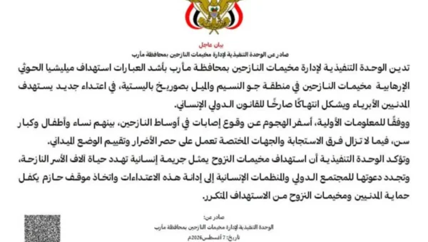 نساء وأطفال وكبار سن.. إصابات في قصف حوثي استهدف مخيمات النازحين بمارب