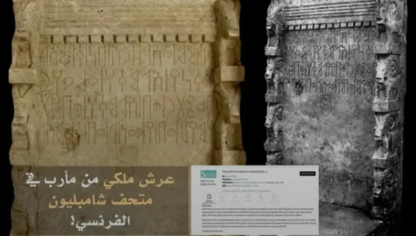 ظهور عرش سبئي نادر في فرنسا يثير تساؤلات حول مصادره