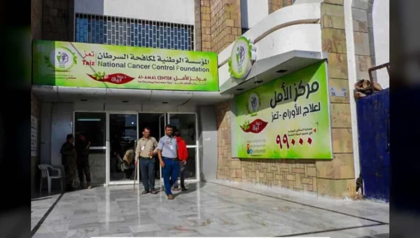 أكثر من ألف إصابة جديدة بالسرطان في تعز منذ بداية العام