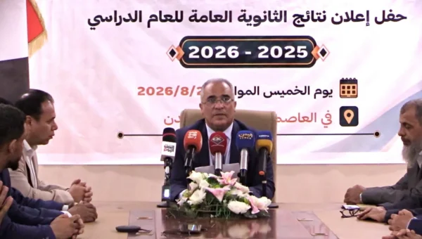 بنسبة نجاح 90.8%..وزارة التربية والتعليم تعلن نتائج الثانوية العامة للعام الدراسي 2025/2026