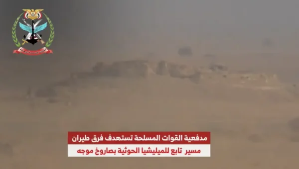استهداف ثكنات وفرق طيران مسير تابع لمليشيا الحوثي