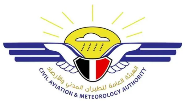 الهيئة العامة للطيران المدني والأرصاد تؤكد استمرار العمل في جميع المطارات وعدم وجود أي إغلاق