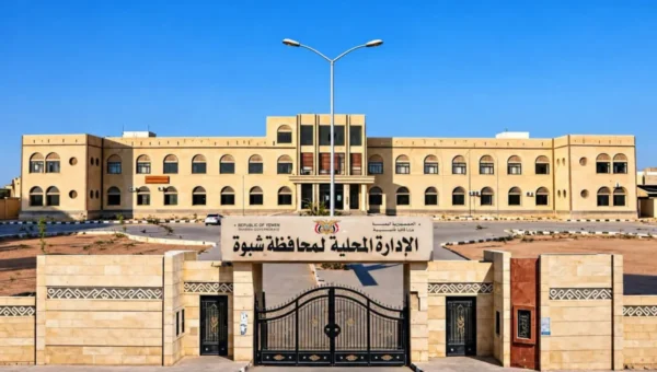 السلطة المحلية بشبوة تدعو إلى وحدة الصف واستشعار خطورة المرحلة وتدين تصعيد مليشيات الحوثي