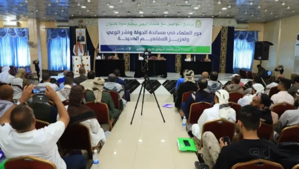 المكونات العلمية والدعوية في برنامج التواصل مع علماء اليمن تصدر بيان بشأن الموقف الشرعي من العدوان الحوثي وواجبات حفظ الأمن