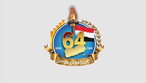 26 سبتمبر.. يوم أسقط اليمنيون الحكم الإمامي وكتبوا ميلاد الجمهورية
