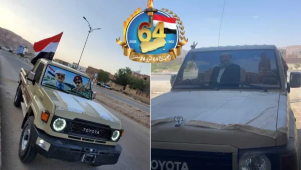 أبناء حضرموت يشاركون في احتفالات سبتمبر بسيئون
