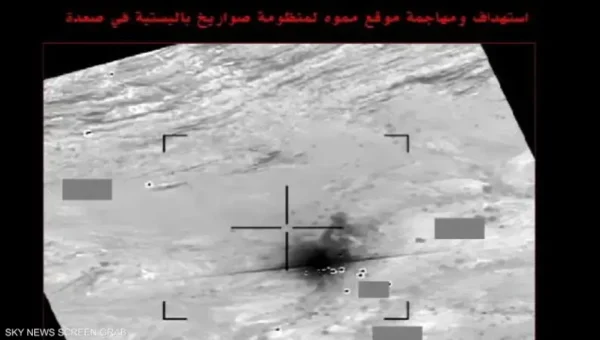 التحالف يدمر منصات صواريخ ويحبط عملية إرهابية حوثية