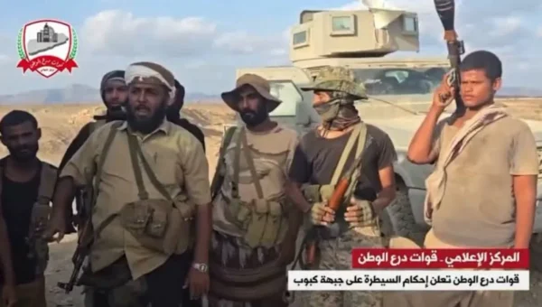 إحكام السيطرة على جبهة كهبوب المطلة على باب المندب