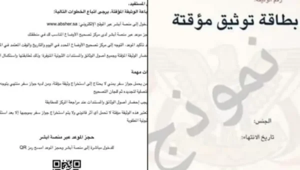 اليمنيون في السعودية: جوازات السفر السارية تكفي لتصحيح الأوضاع