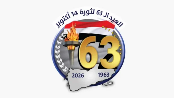 سبتمبر وأكتوبر.. نضال وطني مشترك ضد الحكم الإمامي والاستعمار البريطاني