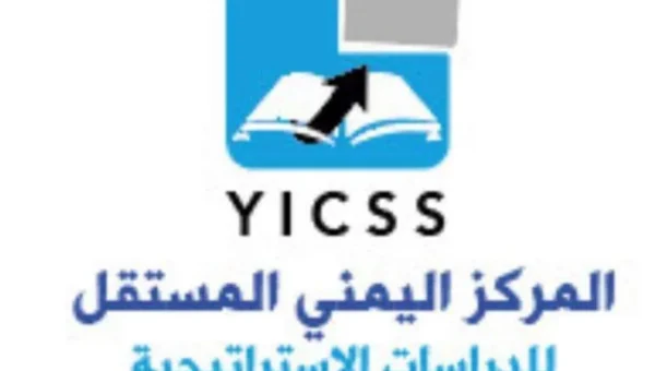 المركز اليمني بالقاهرة ينظم دورة حول إدارة الصراعات وتسوية النزاعات