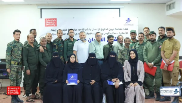 عدن.. اختتام ورشة تدريبية لبناء قدرات مأموري الضبط القضائي