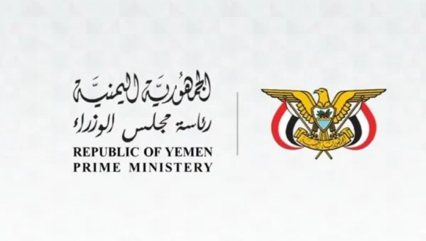 مجلس الوزراء: استهداف معاشيق يكشف عجز الحوثيين عن مواجهة إرادة اليمنيين