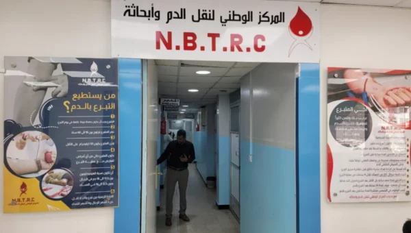 المركز الوطني للدم بعدن يطلق صرخة إنسانية لإنقاذ الجرحى