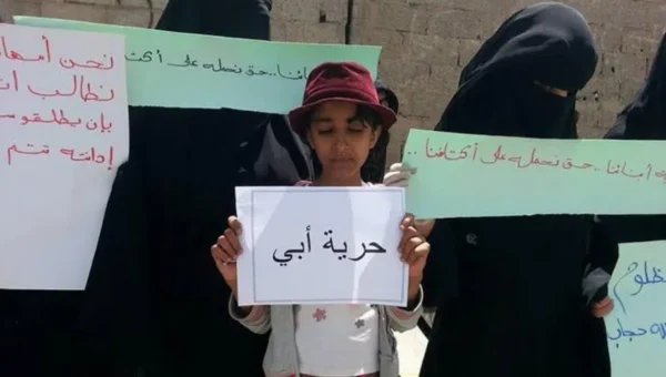 رابطة أمهات المختطفين: الحوثيون اختطفوا 171 مدنيًا في تعز