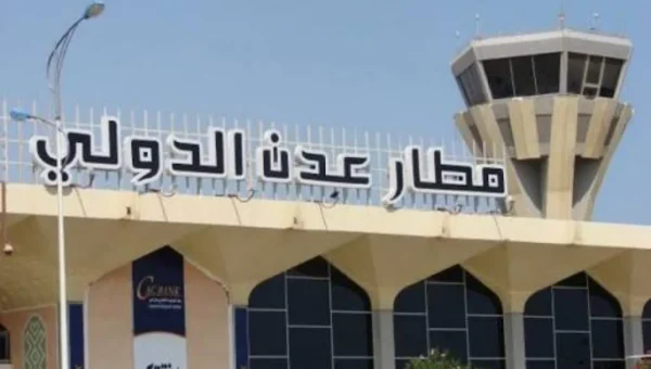 مطار عدن الدولي يستأنف استقبال الرحلات بعد يوم من استهدافه بصواريخ حوثية